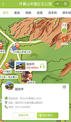 红寺堡景区手绘地图智慧导览和语音结合，让景区“活”起来
